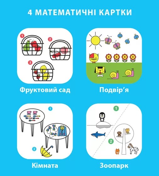 Обучающий робот-художник - Квинси - MS.06.0015-U_16.jpg - № 16