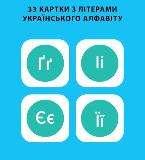 Обучающий робот-художник - Квинси - MS.06.0015-U_11.jpg - № 11