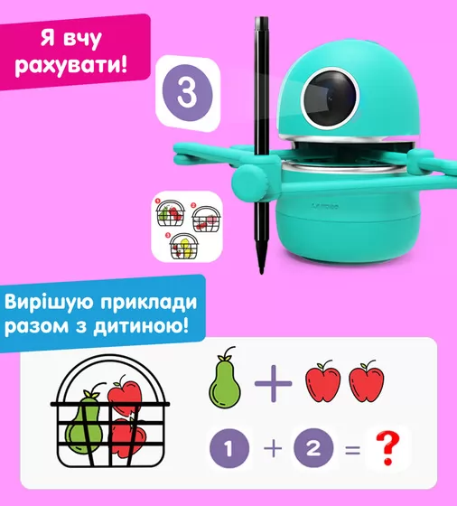 Обучающий робот-художник - Квинси - MS.06.0015-U_15.jpg - № 15