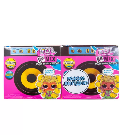 Акционный набор из двух кукол L.O.L SURPRISE! - Музыкальный сюрприз - 0055492001605883464.jpg - № 1
