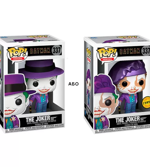 Игровая фигурка Funko POP! cерии Batman 1989" - JOKER WITH HAT WITH CHASE" - 47709_1.jpg - № 1