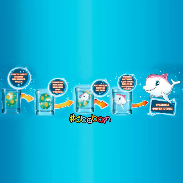 Растущая игрушка в яйце «Ocean Eggs» - Повелители океанов и морей