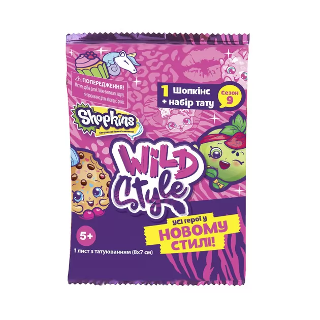 Фигурка Shopkins S9 Серии Wild Style