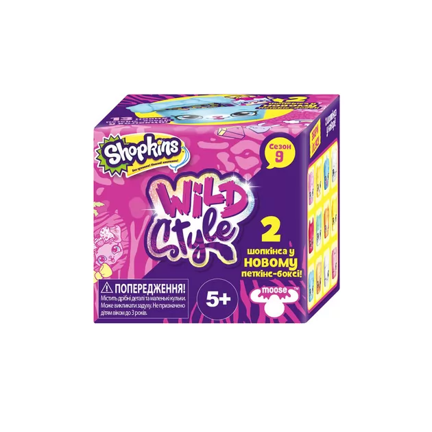 Набор Фигурок Shopkins S9  – Петкинс-Бокс
