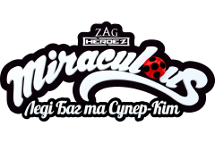 Miraculous
