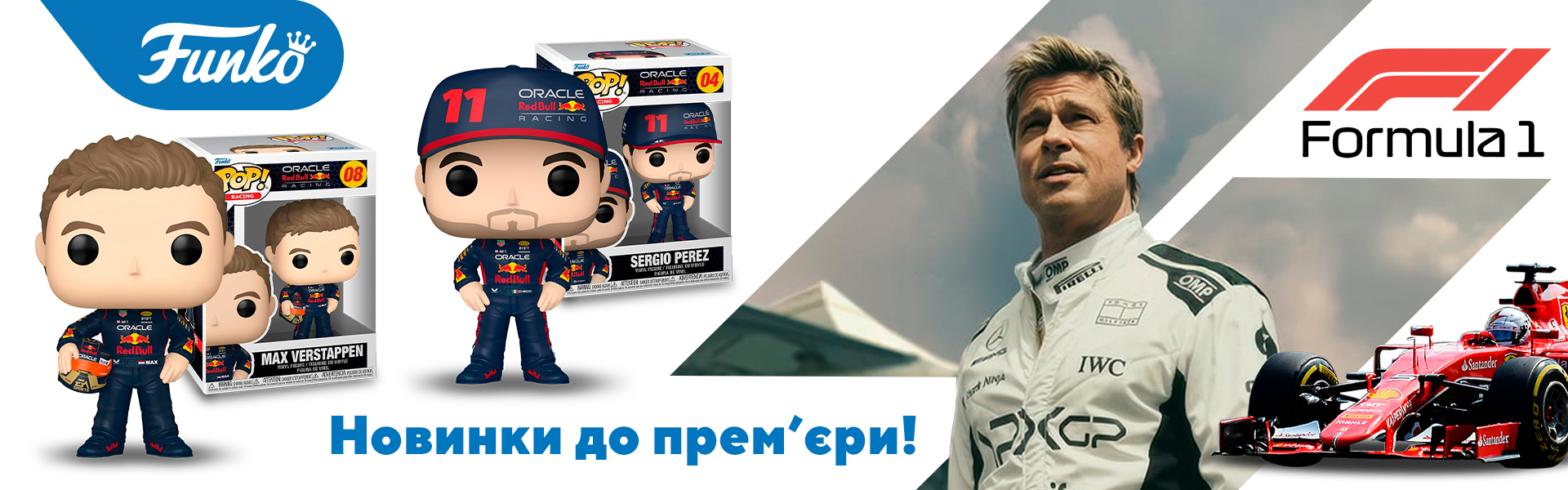 Каждый фанатеет от чего-то!
