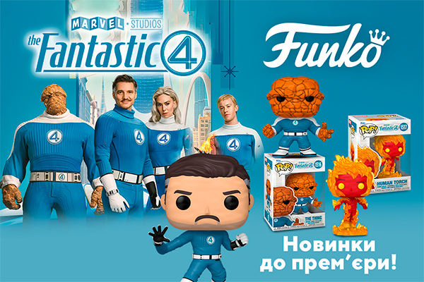 Каждый фанатеет от чего-то!