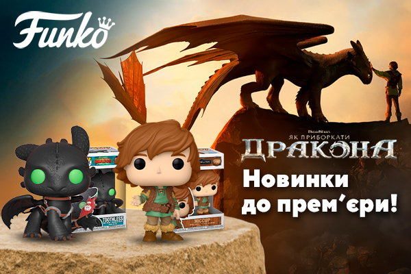 Каждый фанатеет от чего-то!