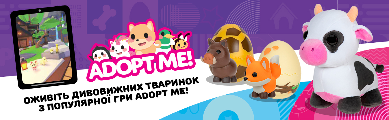 Adopt Me!