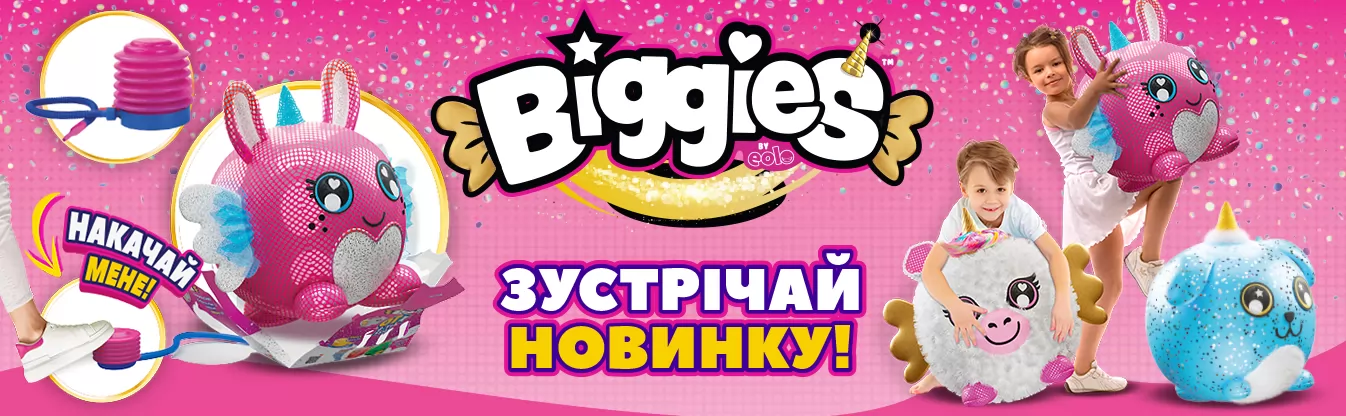 Biggies