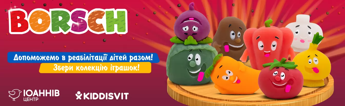 Borsch