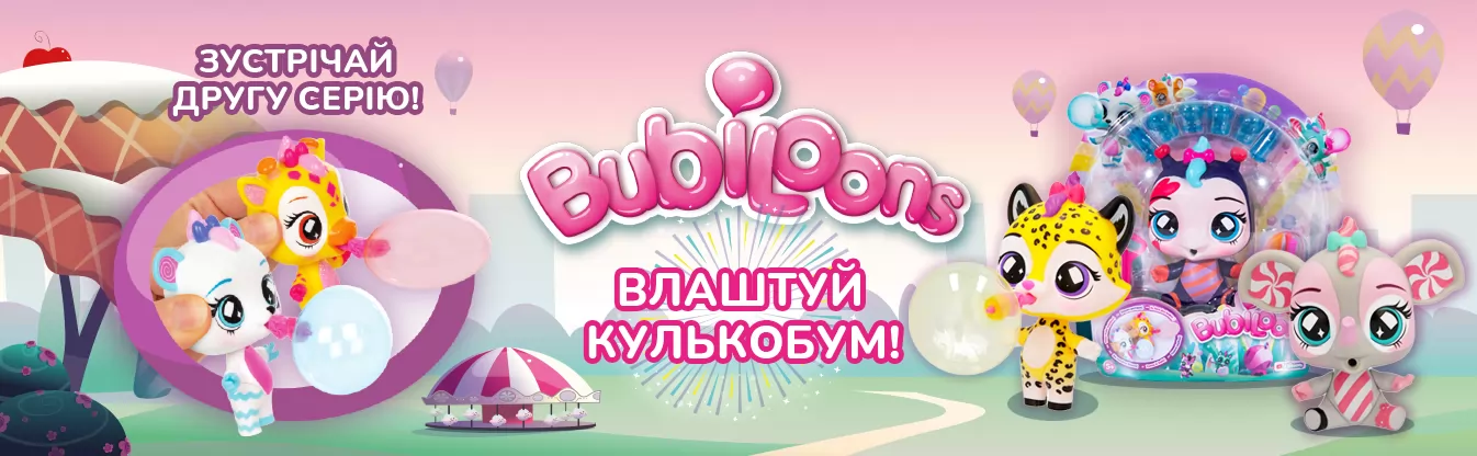Bubiloons