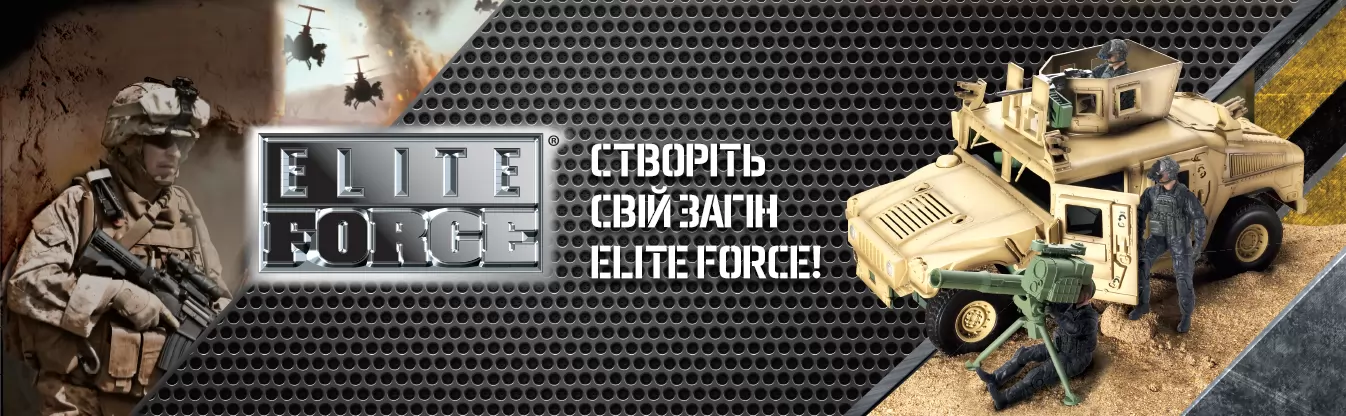 Elite Force