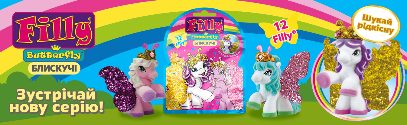 Filly