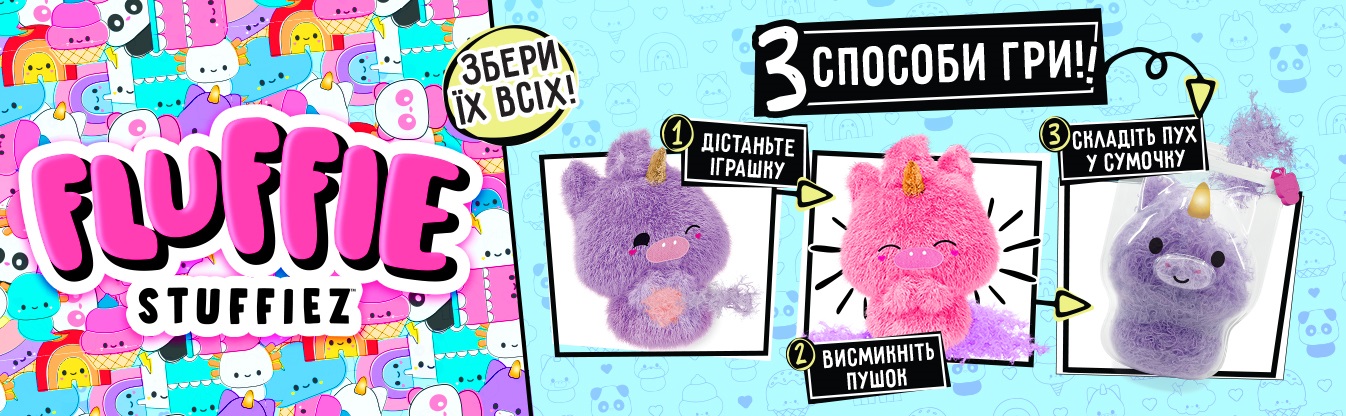 Fluffie Stuffiez
