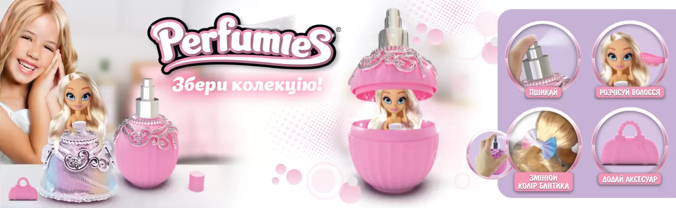Perfumies