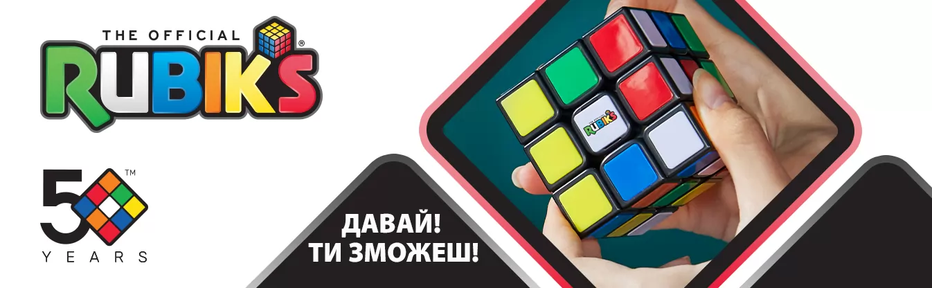 Rubik's