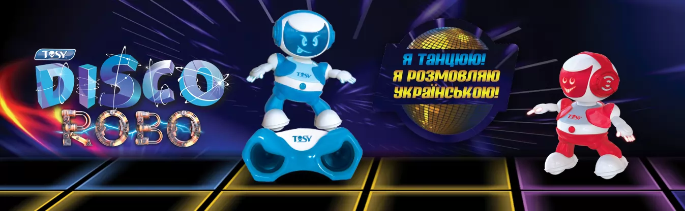 Discorobo